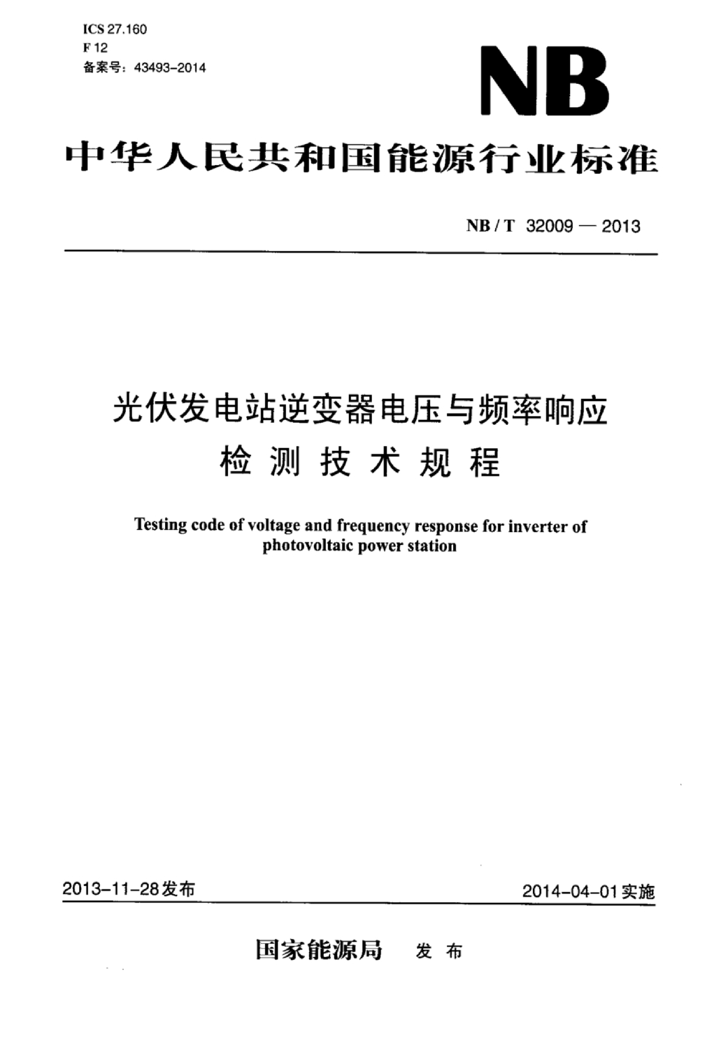 资源简图